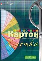 Картон цветной А4 10 цветов Альт 11-410-83 Клетка