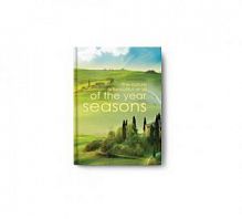 Ежедневник 80 листов А5 Проф-пресс 80-3962 Прекрасн пейзаж