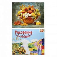 Картина по номерам 40*50 Рыжий кот 4738 Осенний букет