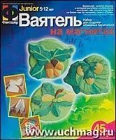 Фантазер Ваятель Желуди с листочками 707041