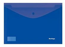 Папка-конверт на кнопке А4 Берлинго 04102 синяя Папка-конверт на кнопке А4 Берлинго 04102 синяя