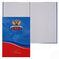 Записная книжка 64 листов А4 Проф-пресс 4513 Великая держава