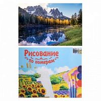 Картина по номерам 40*50 Рыжий кот 8112 Горы у озера