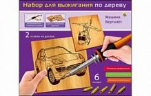 Набор для выжигания Мир транспорта Рыжий кот 