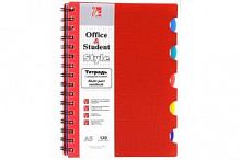 Блокнот с разделителями 120 листов В5 К-5051