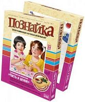 Фантазер Познайка Часть и целое 947003