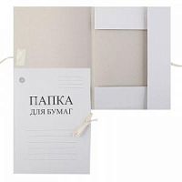 Папка для бумаг с завязками 51357 картон
