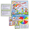 Игра викторина ОБЖ Задира 