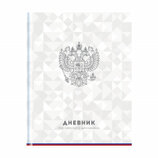 Дневник ARTspace 49059 Российского Школьника