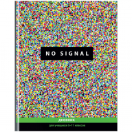 Дневник BG 10314 No signal