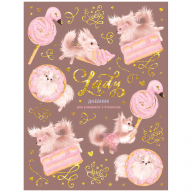 Дневник BG 10301 Sweet lady