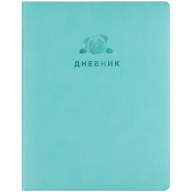 Дневник BG 10439 Бирюзовый