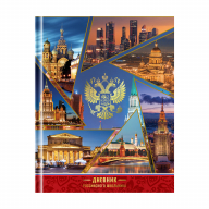 Дневник ARTspace 49066 Российского Школьника