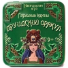 Игра Друидский оракул 03614 Десятое королевство