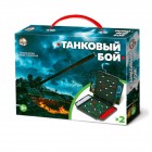 Игра Танковый бой 02154 