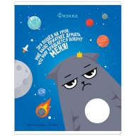 Тетрадь 48 листов ArtSpace 42609 Котоцинизм Физика