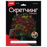 Гравюра А4 LORI Скретчинг Примулы Гр-717
