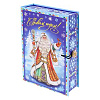 Коробка-книга Дед Мороз 12*18*5 см Миленд
