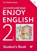 Биболетова 2 кл Английский язык ФП Дрофа