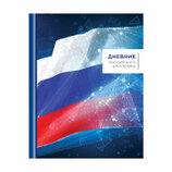 Дневник ARTspace 49058 Российского школьника