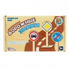 Игра Деревянные дорожные знаки 00728
