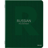 Тетрадь 48 листов BRAUBERG предм серия COLOR/Русский язык 403987