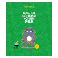 Тетрадь 48 листов ArtSpace 42605 Котоцинизм История