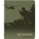 Тетрадь 48 листов BRAUBERG предм серия MILITARI/Русский язык 404010