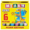Мелки цветные 6 цв Эликонт Люкс 