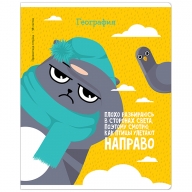Тетрадь 48 листов ArtSpace 42601 Котоцинизм География