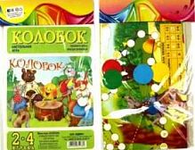 Игра-ходилка Колобок Задира