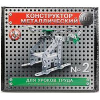 Конструктор металлический №2 02078 Десятое королевство