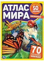 УмКа Атлас мира Насекомые 50 развивающих заданий