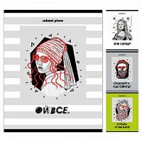 Тетрадь 48 листов БиДжи 9044 Это шедевр Тетрадь 48 листов БиДжи 9044 Это шедевр