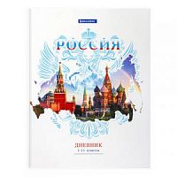 Дневник BRAUBERG 106050 Россия