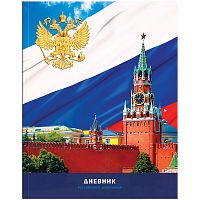 Дневник ARTspace 24260 Рос школ