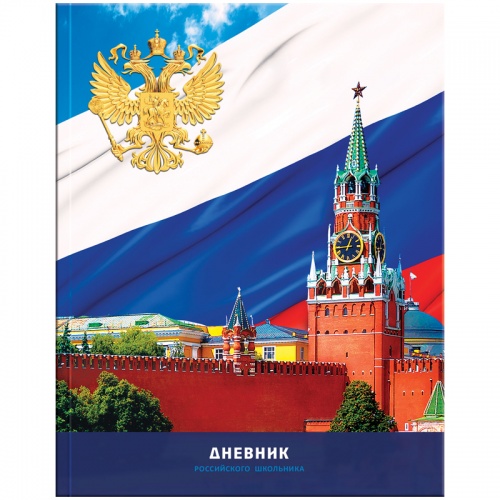 Дневник ARTspace 24260 Рос школ