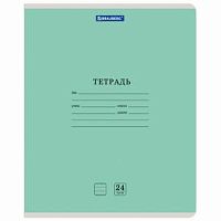 Тетрадь 24 листа клетка BRAUBERG 105703 Зеленая
