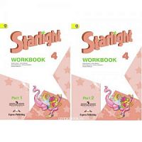 Starlight 4 workbook. Звёздный английский 4 класс рабочаятетрадь. Англ Баранова Звездный английский рабочая тетрадь. Starlight 4 рабочая тетрадь. Звёздный английский 4 класс рабочая тетрадь.