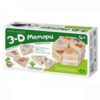Игра 3DМемори Зверушки 02905 Десятое королевство