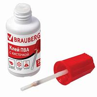 Клей ПВА 20 г BRAUBERG с кисточкой 222875