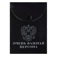 Папка-конв.на кнопке А7 Кокос 240321 Важная персона