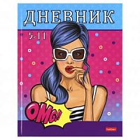 Дневник Хатбер 28754 Неотразимая