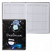 Дневник Кокос 205601 Cat Cosmo
