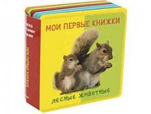 Омега Книжка с мягк пазлами Лесные животные