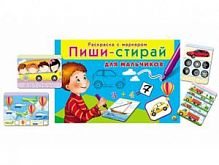 Рыжий кот Пиши-стирай для мальчиков РМ-1950