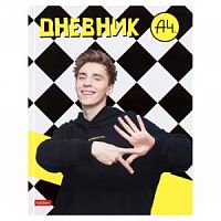 Дневник Хатбер 28737 ВладА4