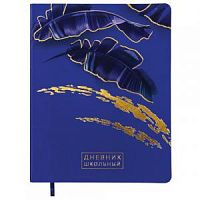 Дневник BRAUBERG 105973 Перья