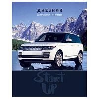 Дневник БиДжи 9327 Покоритель дорог