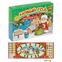 Рыжий кот Игра Новый год ИН-9888